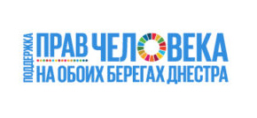 Поддержка прав